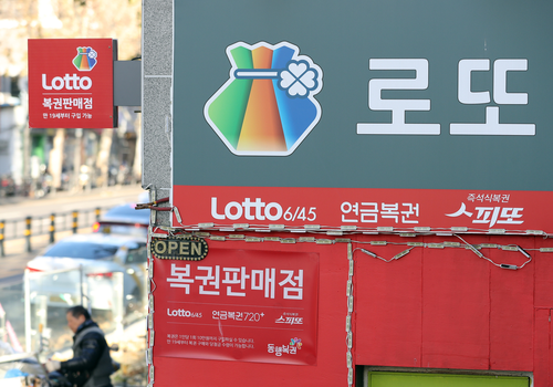 Get Korean Lotto 6/45 winning numbers automatically every Saturday.